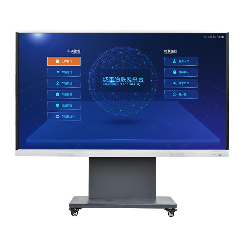 4K高清会议平板一体机 教学培训电子白板办公设备视频会议智慧屏