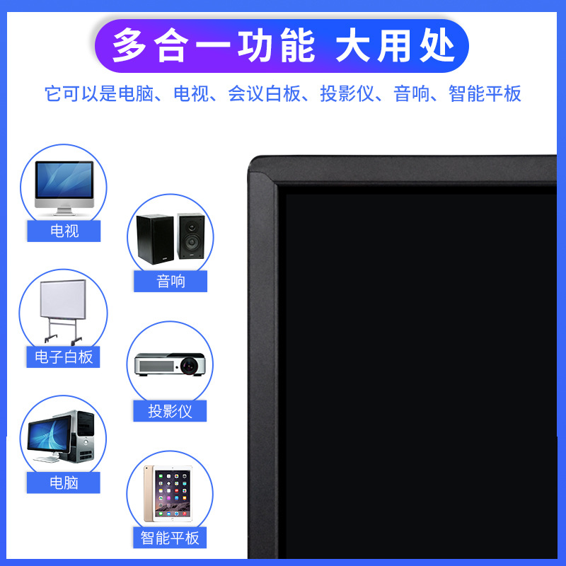 4K高清会议平板一体机 教学培训电子白板办公设备视频会议智慧屏