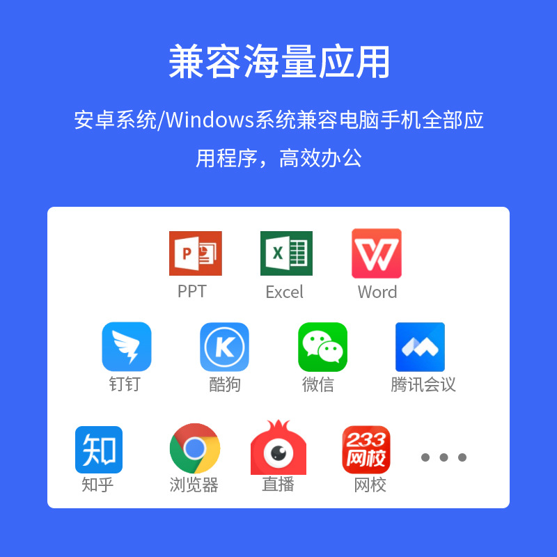 4K高清会议平板一体机 教学培训电子白板办公设备视频会议智慧屏