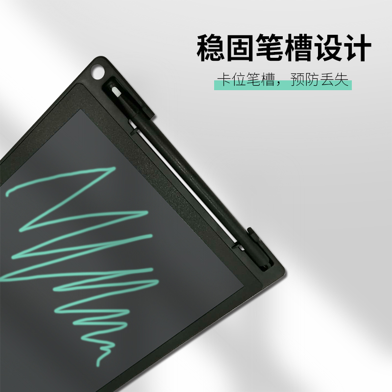 新品液晶LCD手写板 弧边8寸绘画板儿童护眼学习手写板