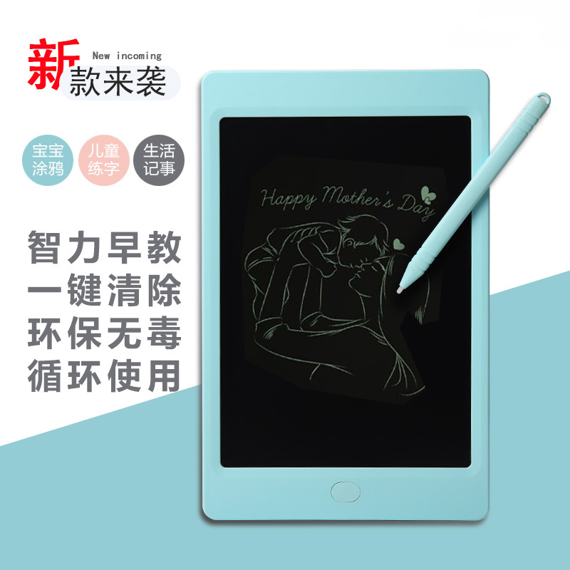 12寸液晶手写板商务绘画板电子彩屏大尺寸绘图板便携写字板