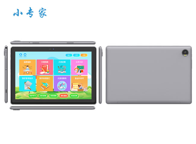 小专家P629 十核平板电脑8.5寸 智能AI九门同步教学网课学习机