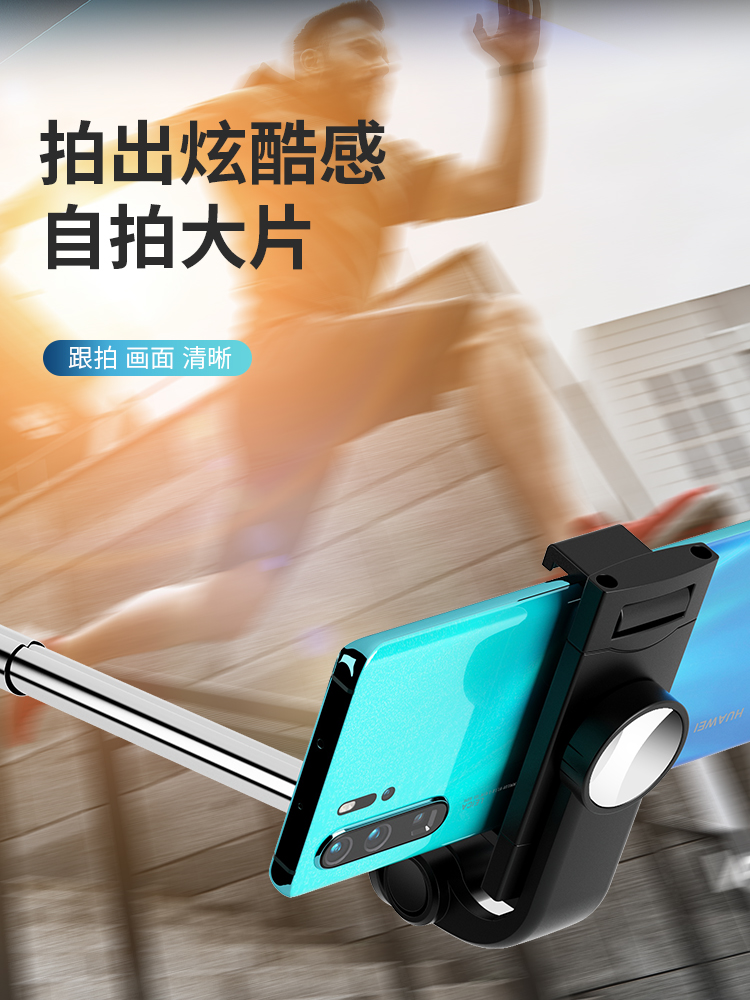 手机自拍杆蓝牙一体式铝合金伸缩防抖自拍神器直播支架折叠三脚架