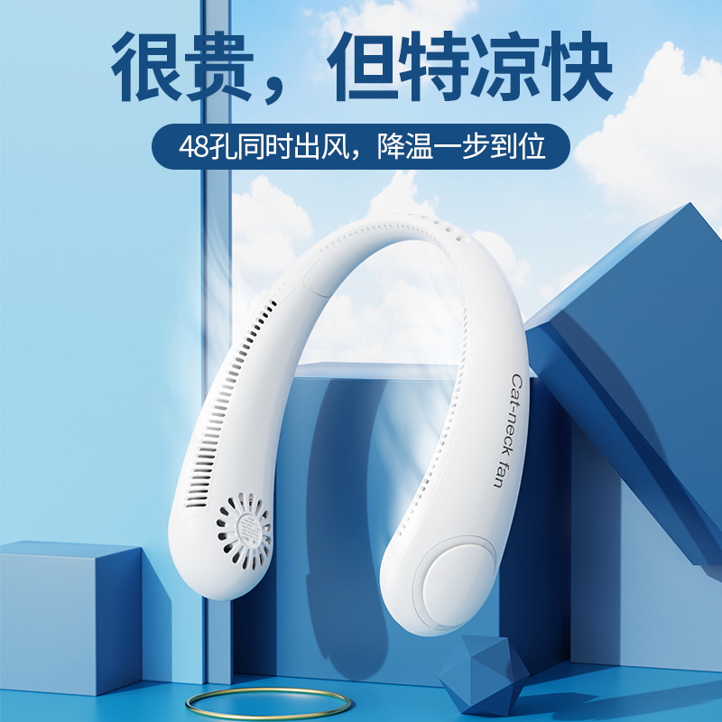 挂脖风扇便携式随身小风扇懒人挂颈头戴无叶静音夏天学生降温神器