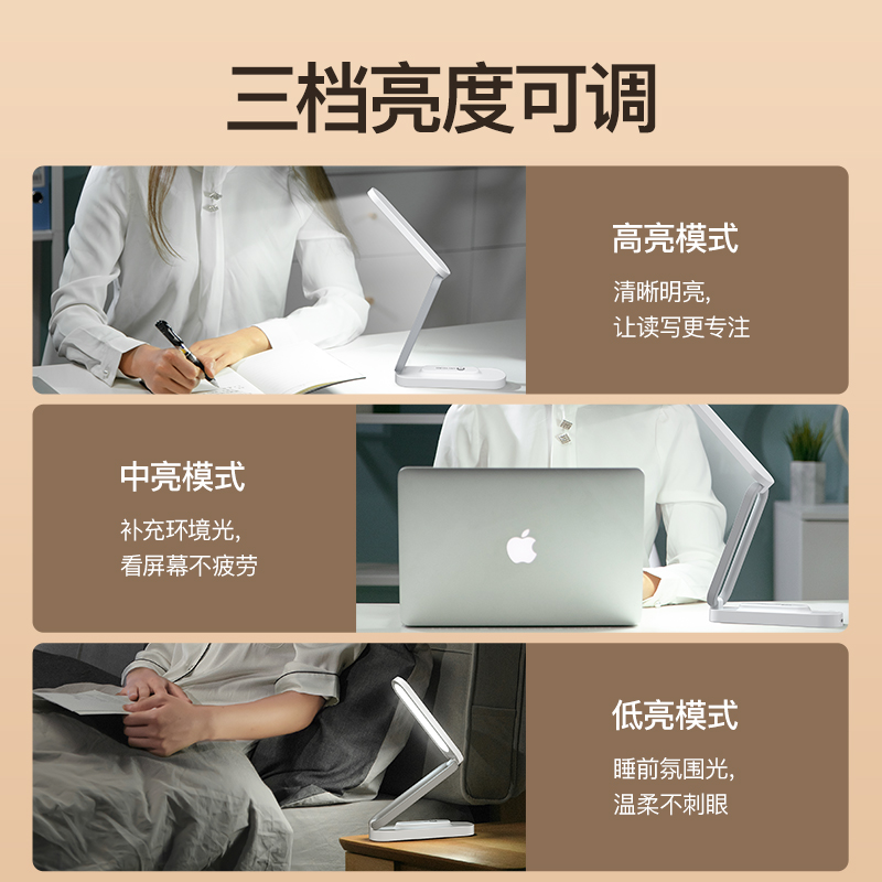 学习专用护眼led台灯学生宿舍迷你可折叠床头充电台灯家用卧室桌面灯