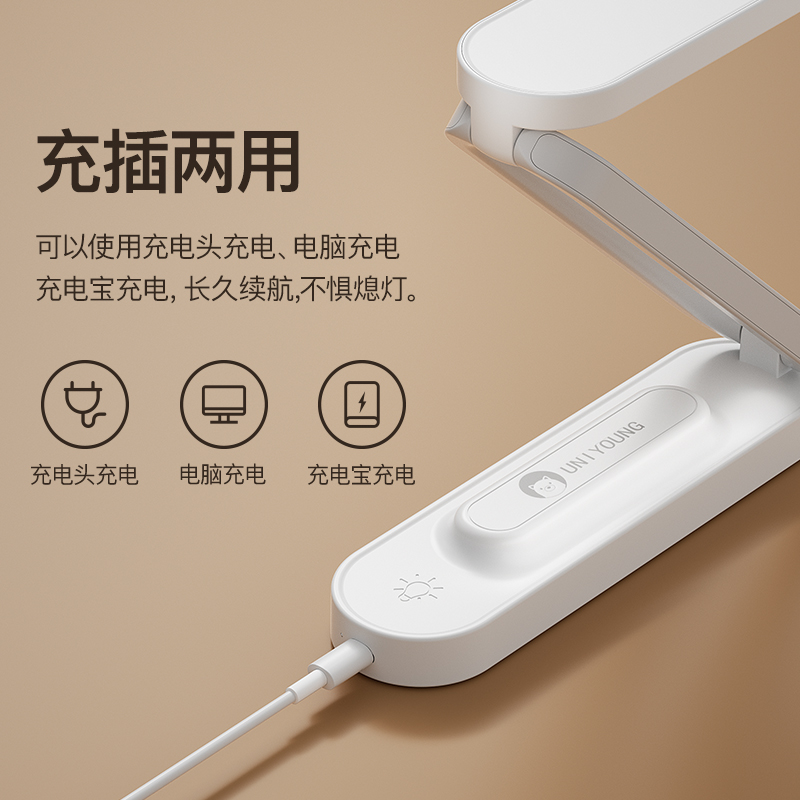 学习专用护眼led台灯学生宿舍迷你可折叠床头充电台灯家用卧室桌面灯
