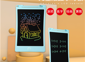 8.5寸10寸彩笔手写板儿童绘画板光能电子小黑板lcd液晶手写板
