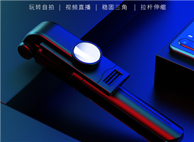 手机自拍杆蓝牙一体式铝合金伸缩防抖自拍神器直播支架折叠三脚架