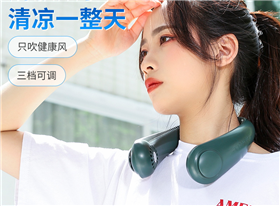 挂脖风扇便携式随身小风扇懒人挂颈头戴无叶静音夏天学生降温神器