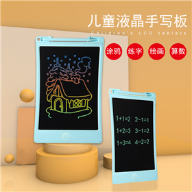 8.5寸10寸彩笔手写板儿童绘画板光能电子小黑板lcd液晶手写板