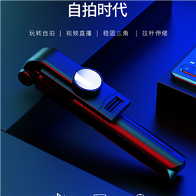 手机自拍杆蓝牙一体式铝合金伸缩防抖自拍神器直播支架折叠三脚架